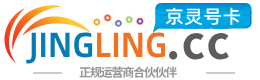 邵阳172号卡网 - 全国流量卡办理 | 手机卡免费申请 | 号卡代理